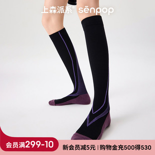 上森压力袜跳绳瘦腿压缩袜小腿袜运动跑步紫色长筒袜子女春毛巾底
