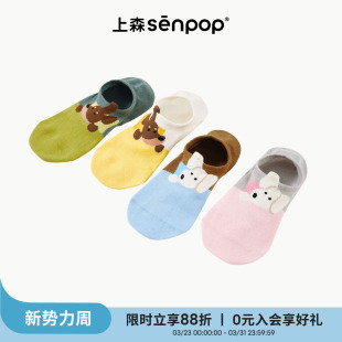 上森船袜短筒袜春夏季 女士透气袜子可爱短袜不掉跟棉袜senpop 薄款