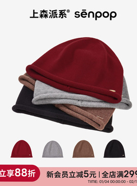 上森100%羊毛堆堆冷帽针织帽子女款秋冬显脸小保暖毛线帽红色帽子