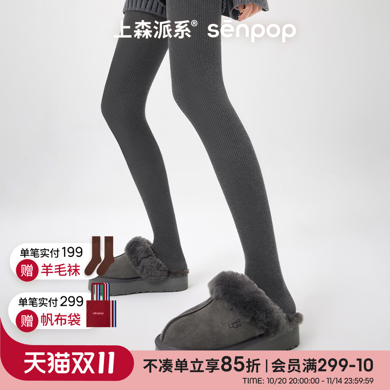 上森黑色显瘦连裤袜保暖