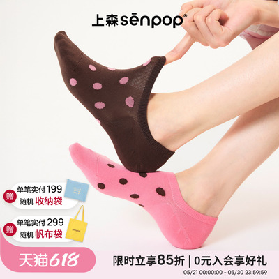 上森senpop不配对波点袜浅口棉袜
