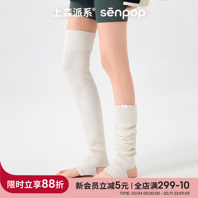 上森羊绒袜套灰色高筒过膝堆堆袜子长筒袜女秋冬加厚保暖护膝腿套,女士内衣/男士内衣/家居服,长筒袜,淘宝优惠券,粉丝福利购,淘宝优惠卷