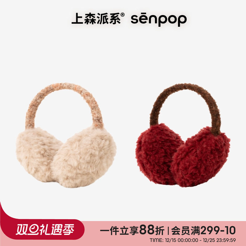 上森派系senpop撞色边手套