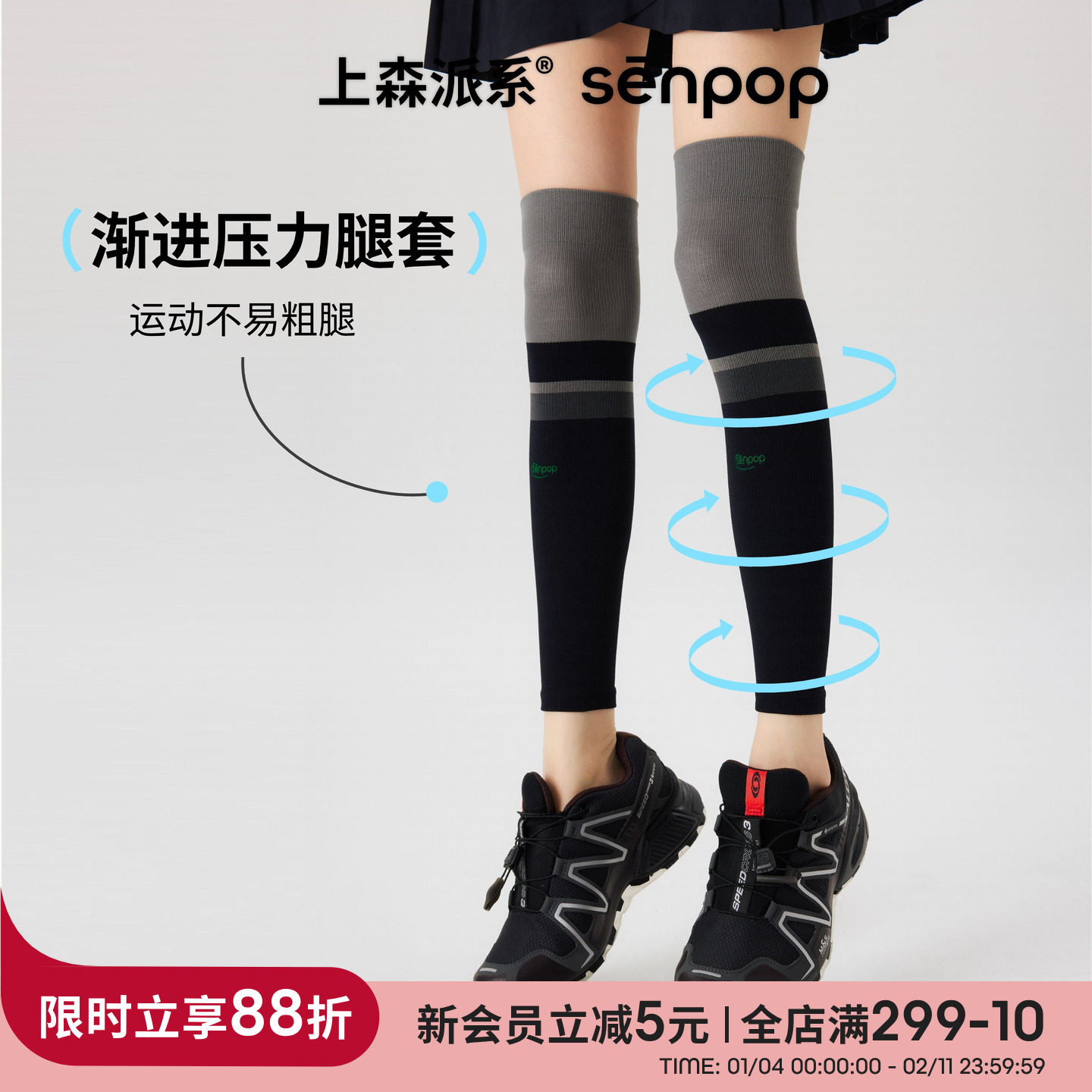 户外防虫咬护膝压力袜|上森腿套长筒袜跑步压缩袜套运动弹力袜女,运动包/户外包/配件,腿套,淘宝优惠券,粉丝福利购,淘宝优惠卷