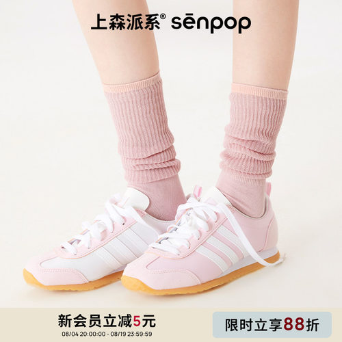 上森派系senpop薄薄堆堆中筒袜