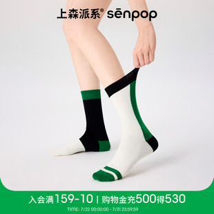 薄款 上森袜子女夏季 拼色堆堆袜中筒袜外穿ins潮袜绿色运动风棉袜