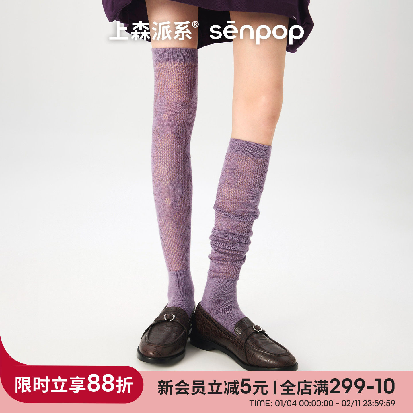 上森羊毛过膝长筒厚袜子女中筒堆堆袜配靴子棉袜蕾丝花朵小腿袜子,女士内衣/男士内衣/家居服,长筒袜,淘宝优惠券,粉丝福利购,淘宝优惠卷