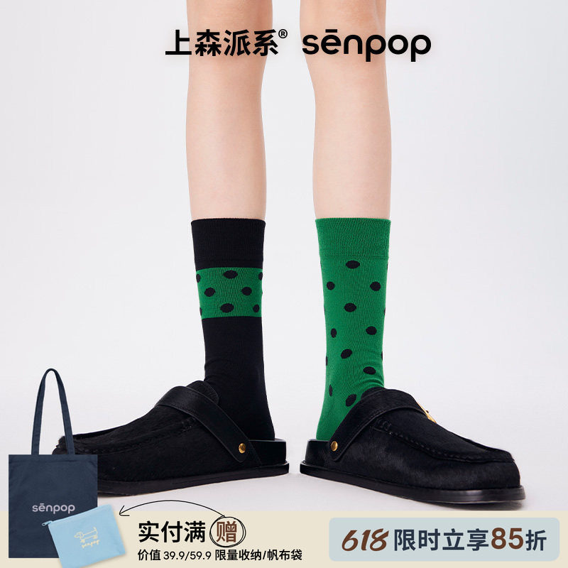 上森绿色袜子女小腿袜春夏款波点袜AB潮袜不对称堆堆袜撞色中筒袜
