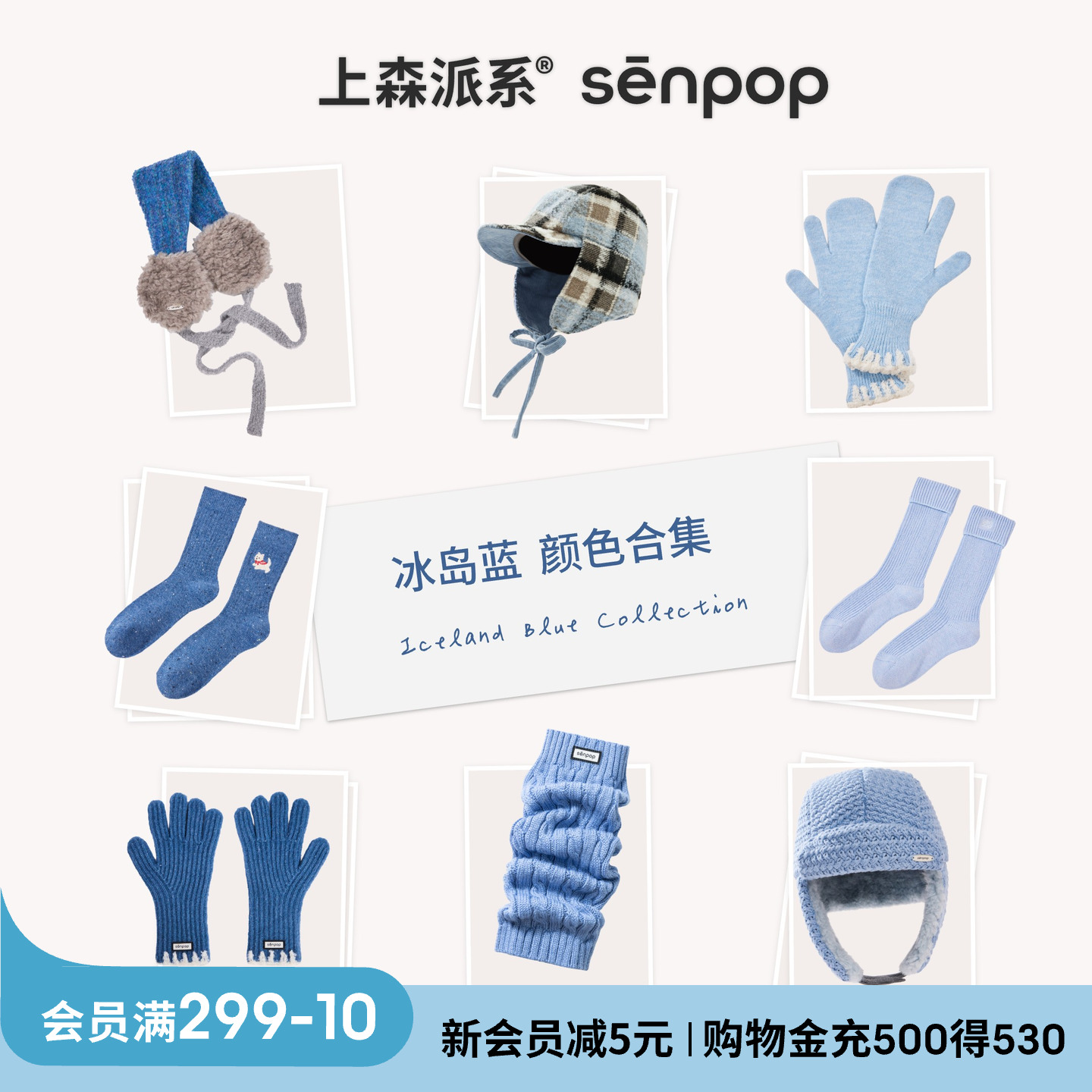 上森派系senpop羊毛鸭舌雷锋帽