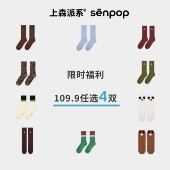 109元 任选4双 上森袜子女袜夏薄款 中筒袜堆堆袜小腿袜夏季 袜子