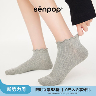 上森袜子灰色短袜女乐福鞋 袜子女短筒袜棉袜白色玛丽珍纯色花边袜