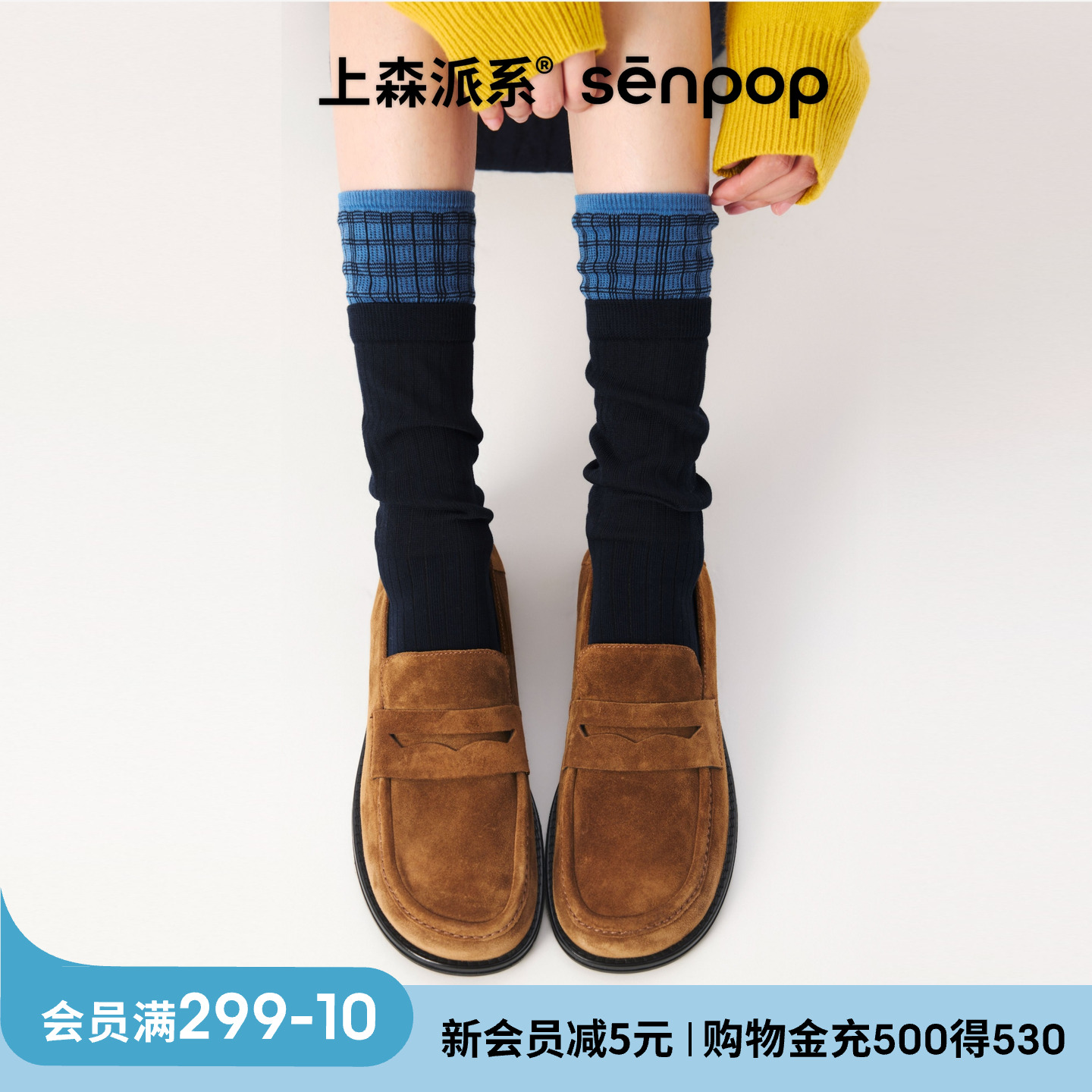 上森堆堆袜蓝色女袜春秋款小腿袜中筒袜复古撞色棉袜百搭格纹袜子