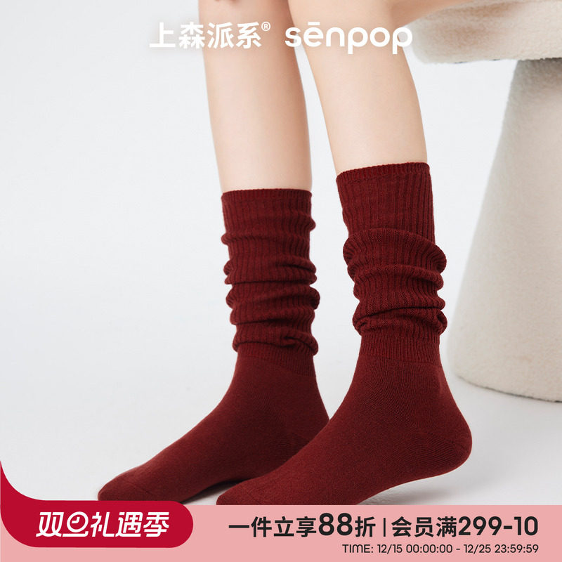 上森勃肯鞋羊毛堆堆袜