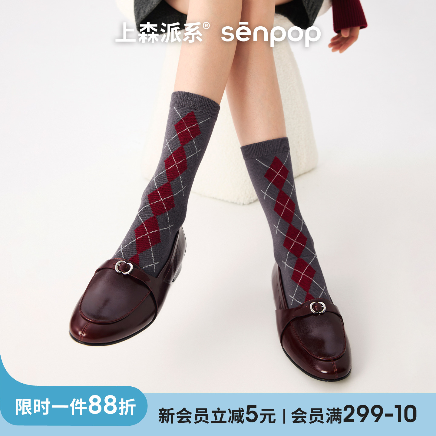 上森派系senpop菱格堆堆袜小腿袜