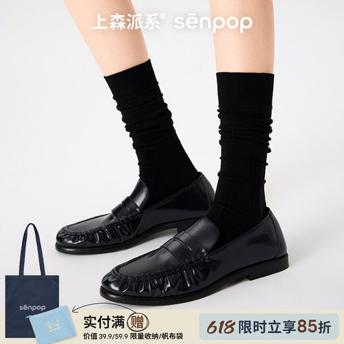 上森桑蚕丝黑色袜子miu系堆堆袜韩系中筒袜长袜女夏薄款配小皮鞋