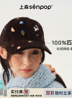 上森senpop匹马棉刺绣图案鸭舌帽
