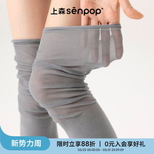 上森过膝堆堆袜春夏款 长筒袜灰色袜子长袜大腿袜高筒袜靴袜护膝袜