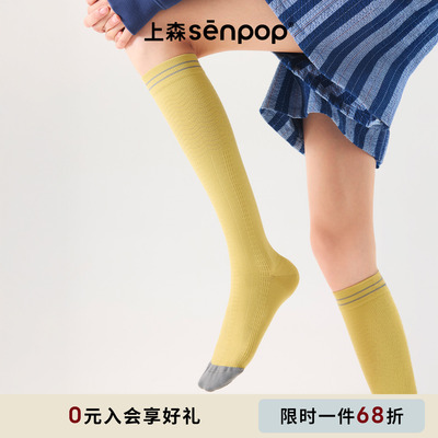 上森压力袜运动加压小腿袜