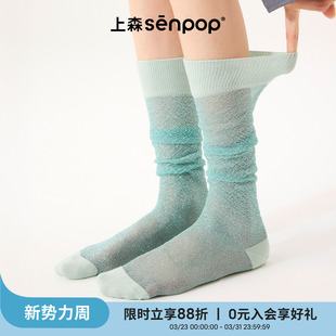 长袜子芭蕾风长筒袜绿色 袜子中筒袜女款 上森堆堆袜小腿袜夏季 薄款