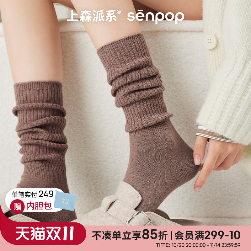 上森勃肯鞋羊毛堆堆袜