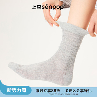 袜子薄款 上森灰色堆堆袜中筒袜春夏季 3双 女袜子miu系袜 89.9元