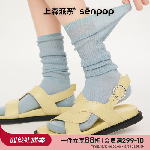 上森派系senpop爆款堆堆袜薄款