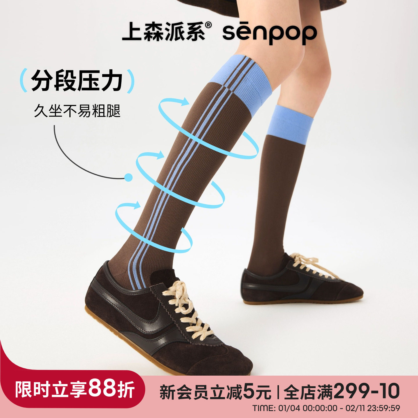 上森运动加压小腿袜网球骑行压力袜户外徒步登山压缩袜跳绳长袜棕,女士内衣/男士内衣/家居服,长筒袜,淘宝优惠券,粉丝福利购,淘宝优惠卷