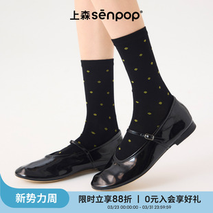 上森莫代尔波点袜配小皮鞋 袜senpop 中筒袜黑色堆堆袜女袜春夏薄款