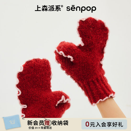 上森派系韩系可爱毛绒手套