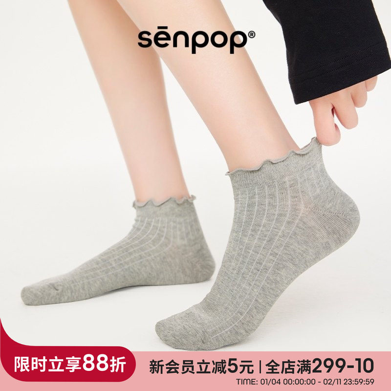 上森袜子灰色短袜女乐福鞋袜子女短筒袜棉袜白色玛丽珍纯色花边袜,女士内衣/男士内衣/家居服,短袜,淘宝优惠券,粉丝福利购,淘宝优惠卷