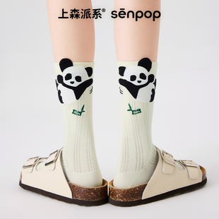 小腿袜 7A抗菌透气薄款 上森白色袜子女熊猫凸凸中筒袜春夏季 勃肯鞋