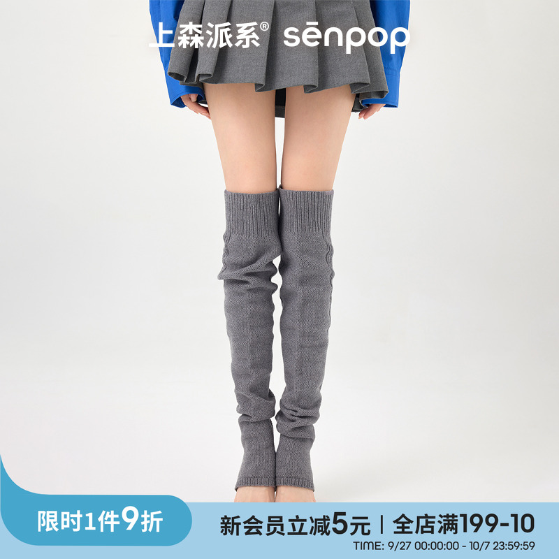 女羊毛过膝腿套雪地靴袜套