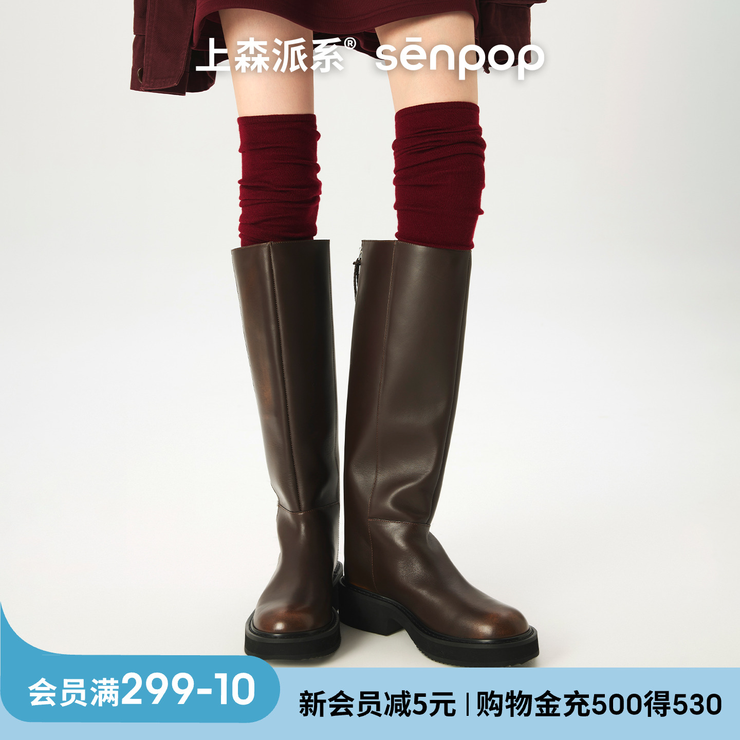 上森派系过膝护腿堆堆袜