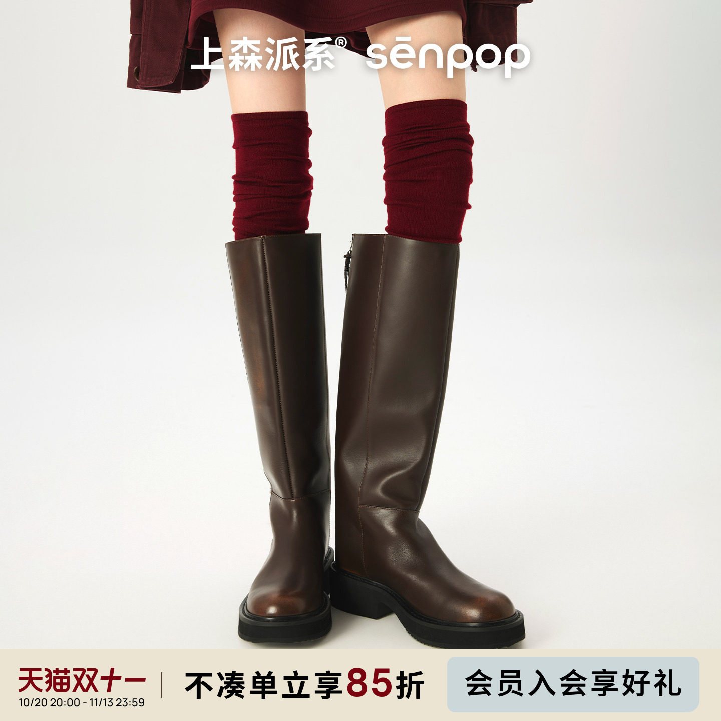 上森羊毛过膝袜护腿护膝长筒袜子配长靴袜女袜堆堆高筒袜senpop