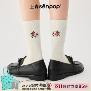 【董生活同款】上森白色堆堆袜小狗刺绣中筒袜女秋季棉乐福鞋袜子