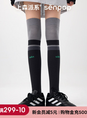 上森黑色过膝压力袜飞机运动长筒袜高筒袜压缩袜小腿袜跑步网球袜