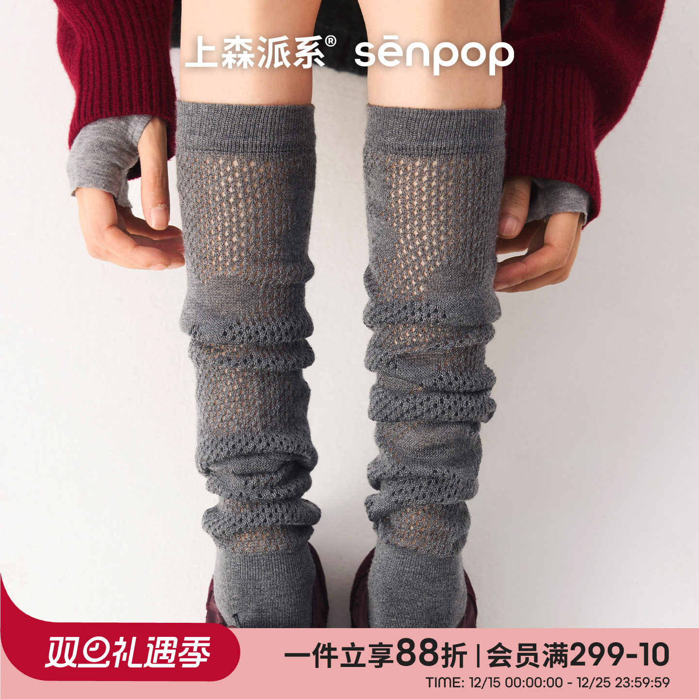 上森派系senpop花朵小腿袜长筒袜