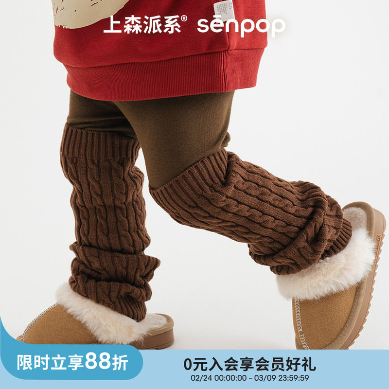 上森棕色儿童袜套羊毛堆堆袜男女宝宝童袜护膝护腿小腿袜配雪地靴