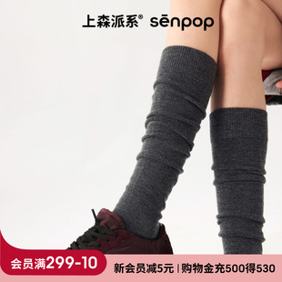上森堆堆袜小腿袜春秋款 灰色袜子显瘦棉袜miu系长袜配靴子长筒袜