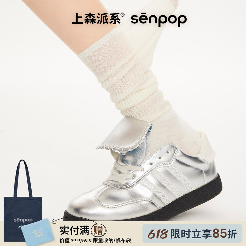 上森派系senpop薄薄堆堆中筒袜
