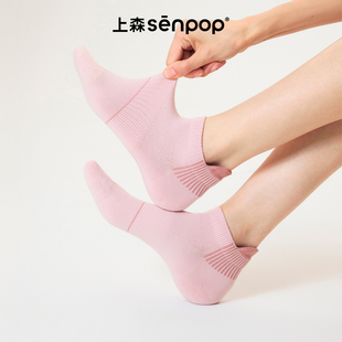 上森短款运动袜瑜伽网球袜健身短筒袜徒步登山防磨短袜纯色透气袜