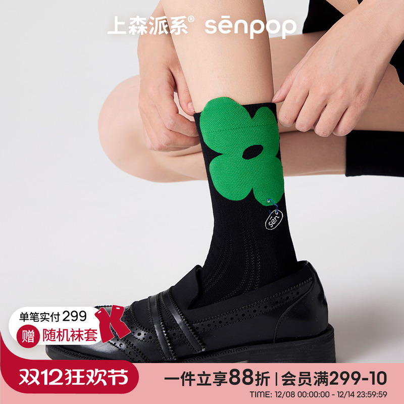 上森袜子棉袜可爱花朵