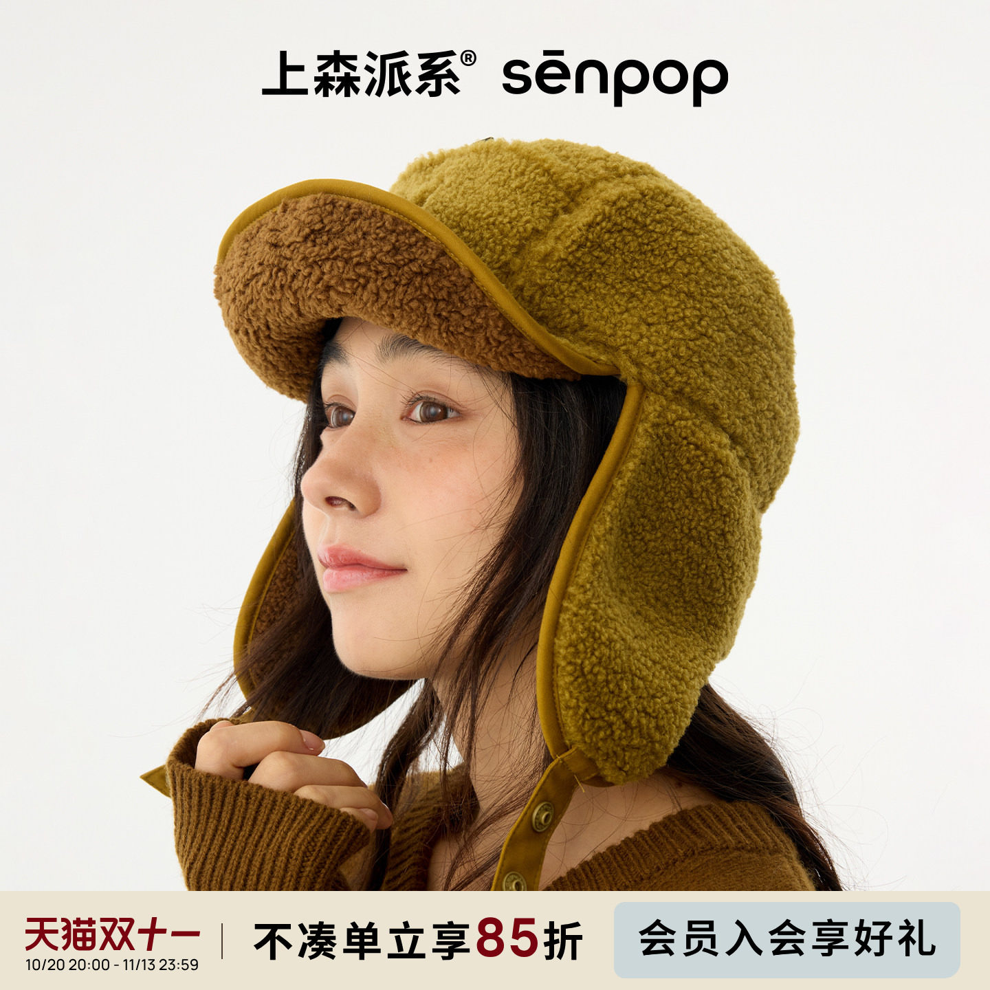 上森雷锋帽保暖头套护耳帽子大头围女飞行帽骑行防风帽卡其色帽子