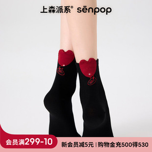 上森黑色短袜爱心凸凸袜子女夏季 网眼透气中筒棉袜无骨低帮袜 薄款