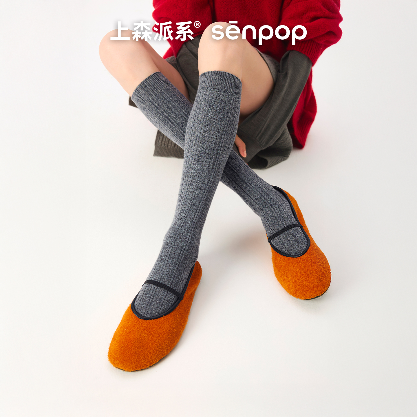 上森派系senpop羊毛麻花小腿袜