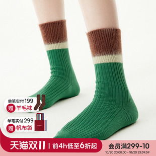 柔软羊毛袜 女中筒袜ins潮撞色保暖长袜 上森绿色袜子堆堆袜秋冬季