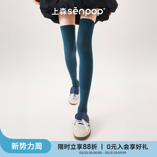 上森分段压力过膝袜运动袜长筒袜户外跑步健身压缩袜飞机袜徒步袜