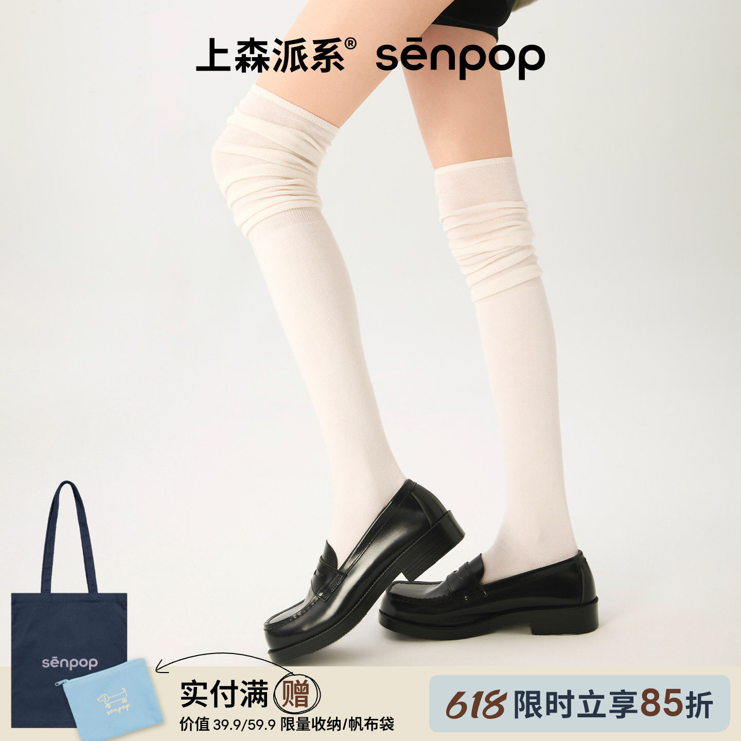 上森羊毛过膝袜秋袜子女长筒堆堆袜护腿小腿袜高筒袜显瘦小皮鞋袜