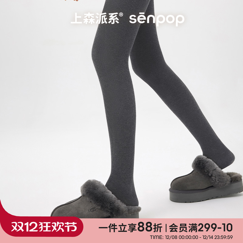 上森黑色显瘦连裤袜保暖