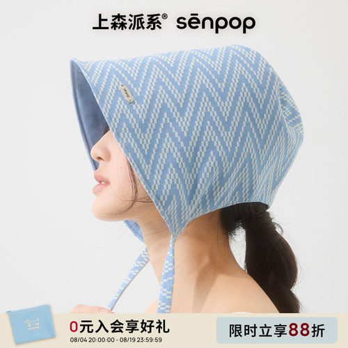 上森派系防晒帽子遮阳渔夫系带帽